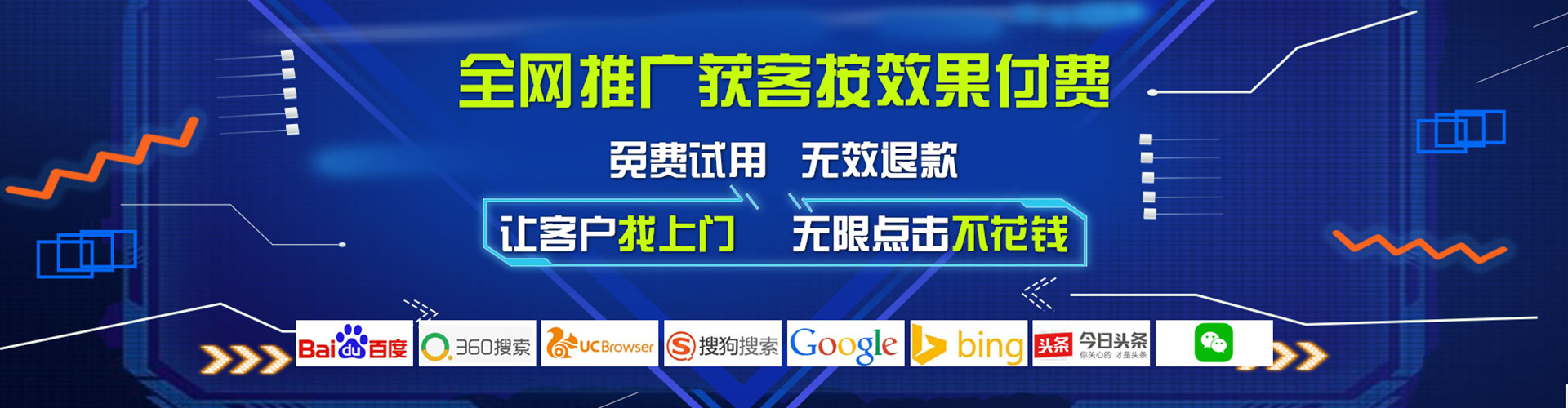 微山百度优化推广