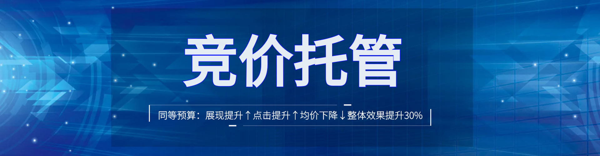 微山百度推广