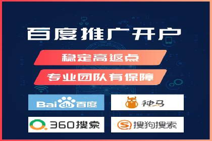 真实案例解析：SEM代运营托管公司的优势与挑战