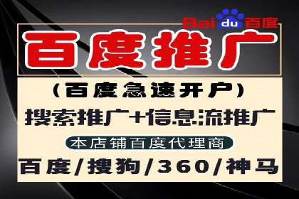 案例分享：SEM托管提升转化率