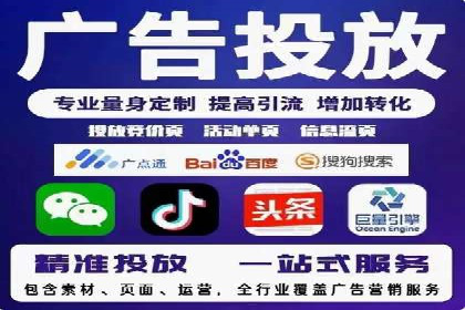 搜索引擎营销（SEM）在旅游行业的推广案例