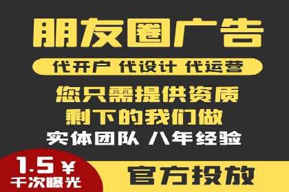 百度竞价广告运营中的数据分析和应用案例